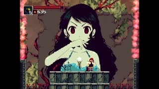 月下のシーショア　その4【Momodora】