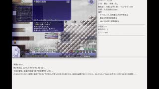 【片道勇者プラス】騎士使いが遊ぶ人早マニア135
