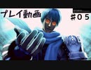 【.hack//G.U.Last Recodeプレイ動画♯０５】愛するモノを失ったとき、あなたはどうする