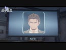 【PS4】英雄伝説 創の軌跡 をやる Part 43【初見】