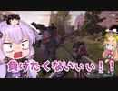 ゆかまきAPEX奮闘記０２