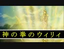 エクソダスギルティーＷＩＮＧを字幕プレイング　04