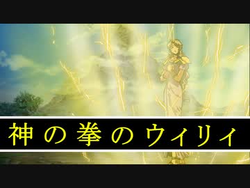 エクソダスギルティーＷＩＮＧを字幕プレイング　04
