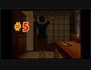 お母さんの運動能力すごすぎいい 蚊‐か‐ 実況プレイPart.5