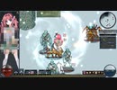 【エロゲプレイ】マジック＆スラッシュ　ヘル　プレイ動画　その４