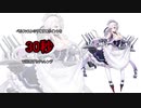 アズールレーン３周年記念　ベルファストの良さを30秒で簡潔に説明する