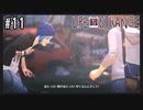 腹を銃弾で打ち抜かれましたが冷静に時を戻そう【Life Is Strange】＃11