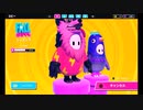 【Fall Guys】禿と鳥がはちゃめちゃはっぴー！！　part1
