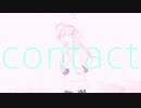 コンタクト/音街ウナ