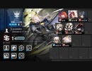 【悪い術士は】危機契約#0 『荒廃した広場』9月13日　危機等級14攻略！【しまっちゃおうねぇ】