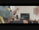 【30秒スラップフレーズ弾いてみた】を弾いてみた