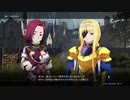 SAO　ALリコリス　初見プレイpart64