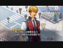 再び弾けユゲコ！ 金色のコルダ3フルボイスSpecial響也・東金・土岐ルート実況プレイpart25