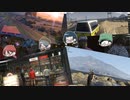 【GTA5】砂漠のバタバタバスツアー（後編）