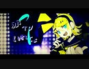 劣等上等／歌ってみた　covered りずさん