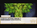 【卓m@s／ゆっくりTRPG】邪眼の姫の物語／第305話【SW2.5】