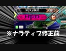 ホ　モ　ゴ　ー　ス　ト.mp1