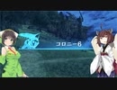 【ゼノブレイドDE】初見のようで初見じゃない多分初見の実況#9【Voiceroid実況】