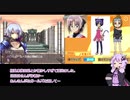 【Voiceroid実況 パート30前半】ルミナスアーク2