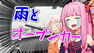 人気の 絶叫するビーバー 動画 165本 ニコニコ動画