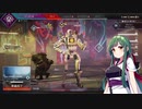 購入から2年が経ち初めて声を当てさせていただきました。東北ずん子です。