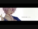 【歌ってみた】白日 (King Gnu)／江戸飴 (cover)