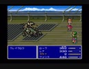買い物縛りをしながらＦＦ５をお気楽実況プレイpart17
