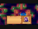 【Stardew Valley】人外が牧場を始める　実況プレイ＃79