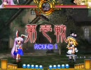 東方緋想天(6/23)　鈴仙vs魔理沙　in Phantasm対戦スレ