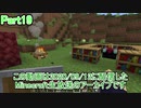 【Minecraft】0から村を発展させる Part19【生放送アーカイブ】