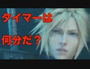 【FF7 リメイク実況プレイ】第14話　神羅の秘密兵器を弱体化せよ！！TV中継【ファイナルファンタジーVII リメイク】FINAL FANTASY VII REMAKE