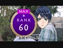 こ  れ  が  ツ  イ  ス  テ  ッ  ド  ワ  ン  ダ  ー  ラ  ン  ド