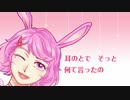 【あつ森】『けけアイドル』歌ってみた（人間語Ver.）