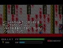 【ゆっくり実況】どこでも寝れるライラちゃん【死霊戦線】　8