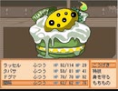 「END ROLL」考察実況【part14】