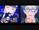【MMDツイステ】THE SIXTH SENCE / Sibyl【サイエンス部】