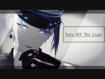 【MMD刀剣乱舞】Turn Off The Light【お着替え/山姥切長義】