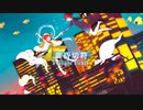 黄昏切符/里巴（cover）
