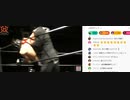 立花孝志vs後藤輝樹　格闘技戦【HATASHIAI】
