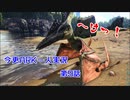 【ARK】今更ARKを一人で実況してみた　～第9話　バサバサツバサ～