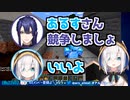 長尾景vsアルス・アルマルのブロック早置き対決