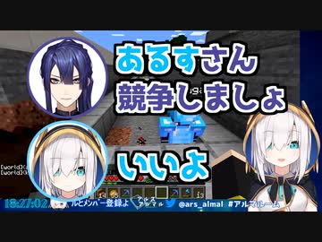 長尾景vsアルス・アルマルのブロック早置き対決