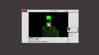 【ゆっくり実況】クムドールの剣 Part.2