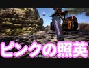 【Satisfactory】ありきたりな惑星工場#37【ゆっくり実況】