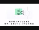 【ニコラップ】Name / Montekliar