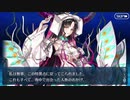 勇者が往く！　FGOイベント【サーヴァント･サマーキャンプ！】実況　part28