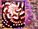東方紺珠伝 Extra 鈴仙 初クリア