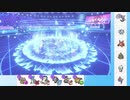 【ポケモン剣盾】これから毎日ランクマしようぜ？117日目【パッチラゴン】