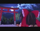 【東方MMD】従者の苦労（後編）