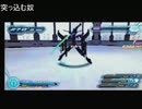 懐かしの武装神姫を実況プレイver一刀両断黒型